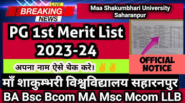 Maa shakumbhari university merit list 2023 |Maa shakumbhari university pg merit list |