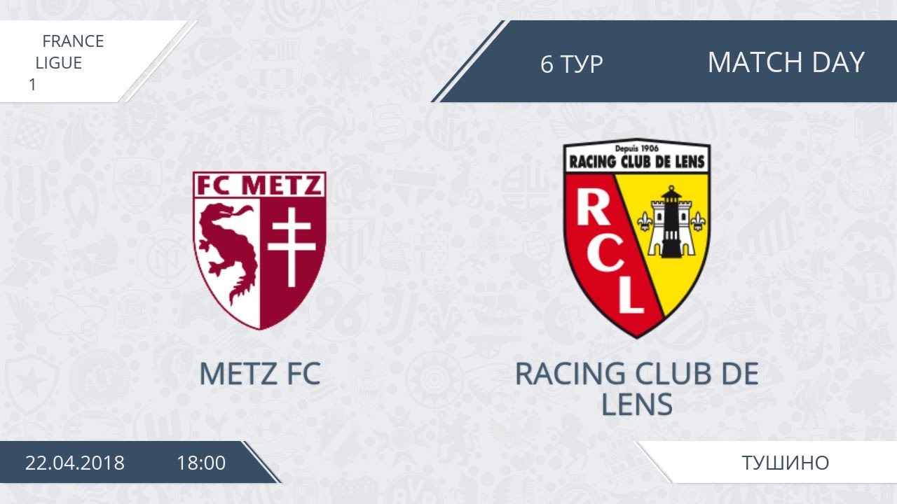 AFL18. France. Ligue 1. Day 6. Metz FC - Racing Club de Lens