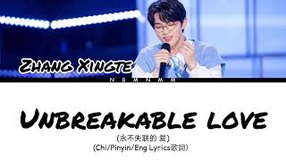 【CHUANG2021 | 創造營2021】Unbreakable Love 永不失联的爱 - by Zhang Xingte 张星特 (Chi/Pinyin/Eng Lyrics歌詞)