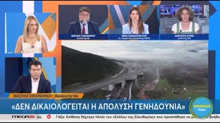 Βασίλης Οικονόμου (ΝΔ): "Δεν δικαιολογείται η απόλυση Γενηδούνια"