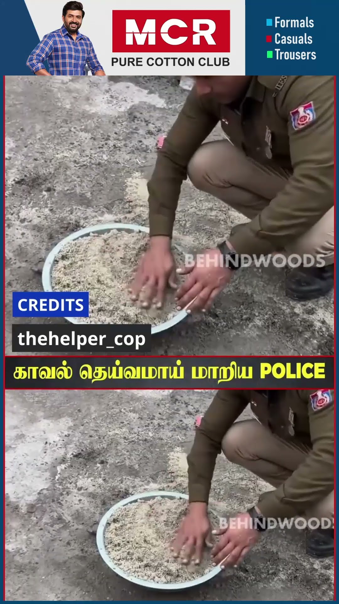 'என் ஊர நான்தான் பாத்துக்கணும்..' ?? களத்தில் இறங்கிய காவல் தெய்வம் ? Super Sir