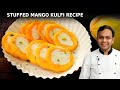 आम कुल्फी बनाने का तरीका - stuff mango kulfi delhi style - CookingShooking recipe