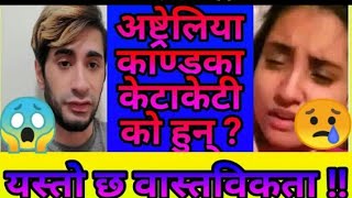 Australia Kanda- Australia Kanda 2020|- #australia #kanda Australia Kanda Watch Full Video Australia Kanda- Australia Kanda 2020|- #australia #kanda Australia Kanda Watch Full Video