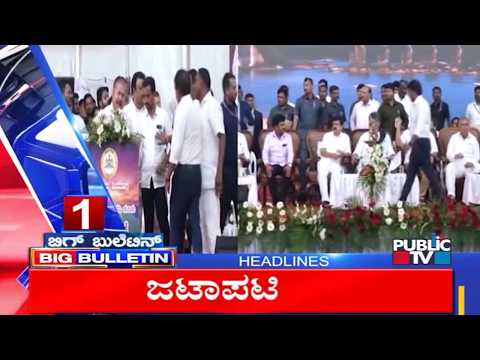 Big Bulletin | Top Stories | Sep 19, 2026
