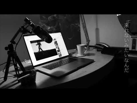 不可思議/wonderboy - Pellicule - 歌詞付き