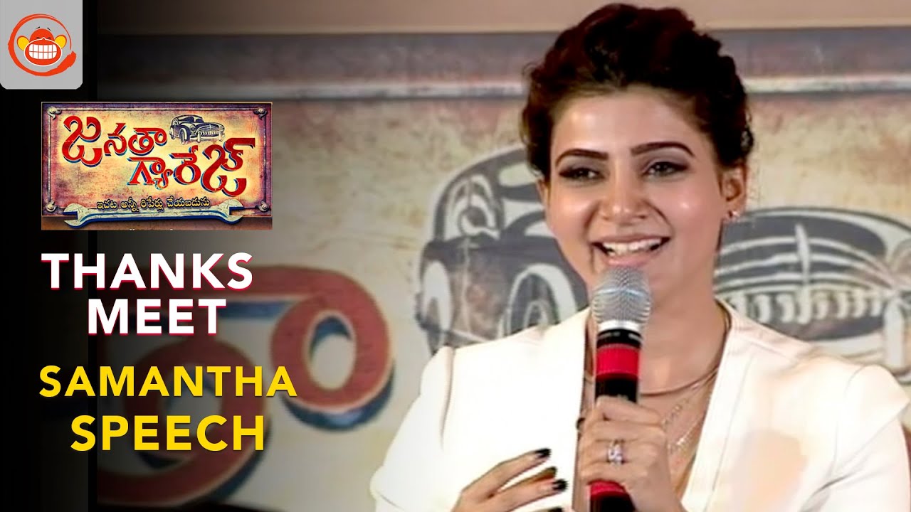 Samantha Speech at Janatha Garage Thanks Meet - NTR, Mohanlal, Nithya Menen | Silly Monks