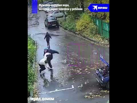 Дедушка вырубил преступника - YouTube