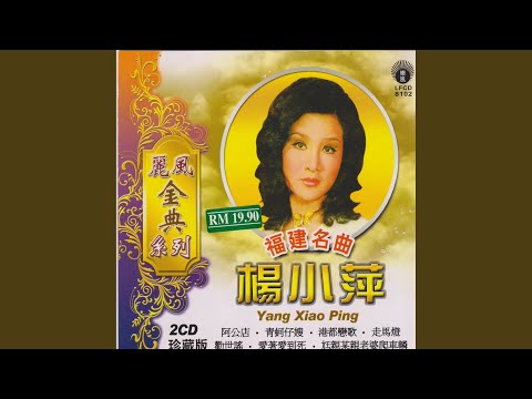 女神龙