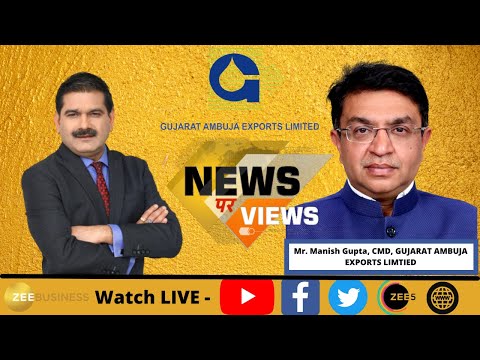 News Par Views : Manish Gupta, CMD, GUJARAT AMBUJA EXPORTS LIMTIED in Talk With Anil Singhvi