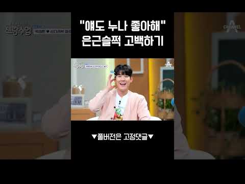 펭귄도 좋아하고, 나도 좋아하고 ㅎ