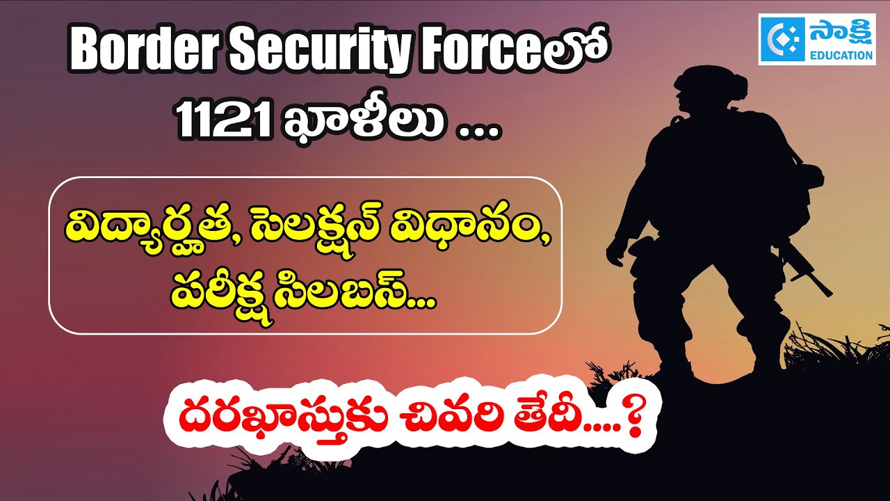 BSF Constable Jobs 2025 | Exam Pattern, Syllabus, Selection Process, Notification & Vacancies