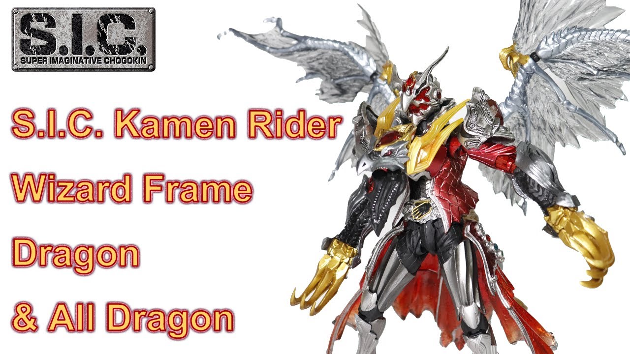 扭下公仔] S.I.C. Kamen Rider Wizard Frame Dragon & All Dragon