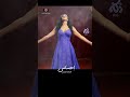 الجزء الأول من أغنية إحساس أغنية عن الخيانة باللهجة اللبناني الفنانة ذكاء 2024 الجزء الأول من أغنية إحساس أغنية عن الخيانة باللهجة اللبناني الفنانة ذكاء 2024