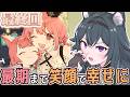 【 けものティータイム 】最終回☕ 癒しASMRの喫茶店で”最期”まで笑顔で【画尾がるる/#新人VTuber】