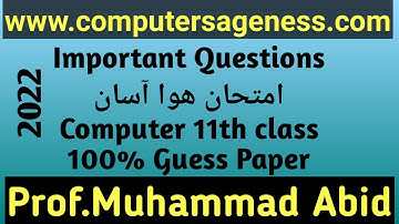 Guess Paper computer 1st year 2022 || important questions || Pairing Scheme || 100% Guess paper