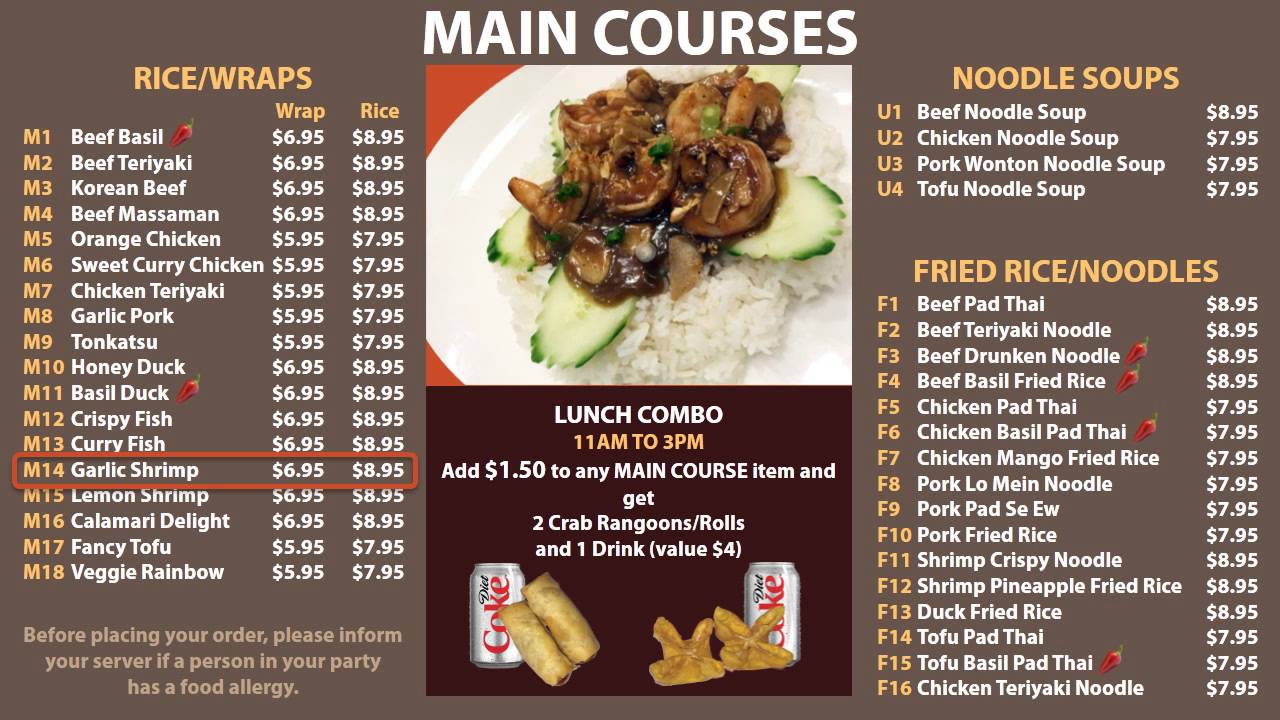 Basil Rice Animated In-Store Menu: Main Courses - YouTube
