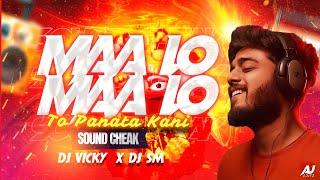 MAA LO MAA LO TO PANATA KANI - INSTA VIRAL ODIA DJ || SOUND CHECK || DJ VICKY X DJ SM REMIX 