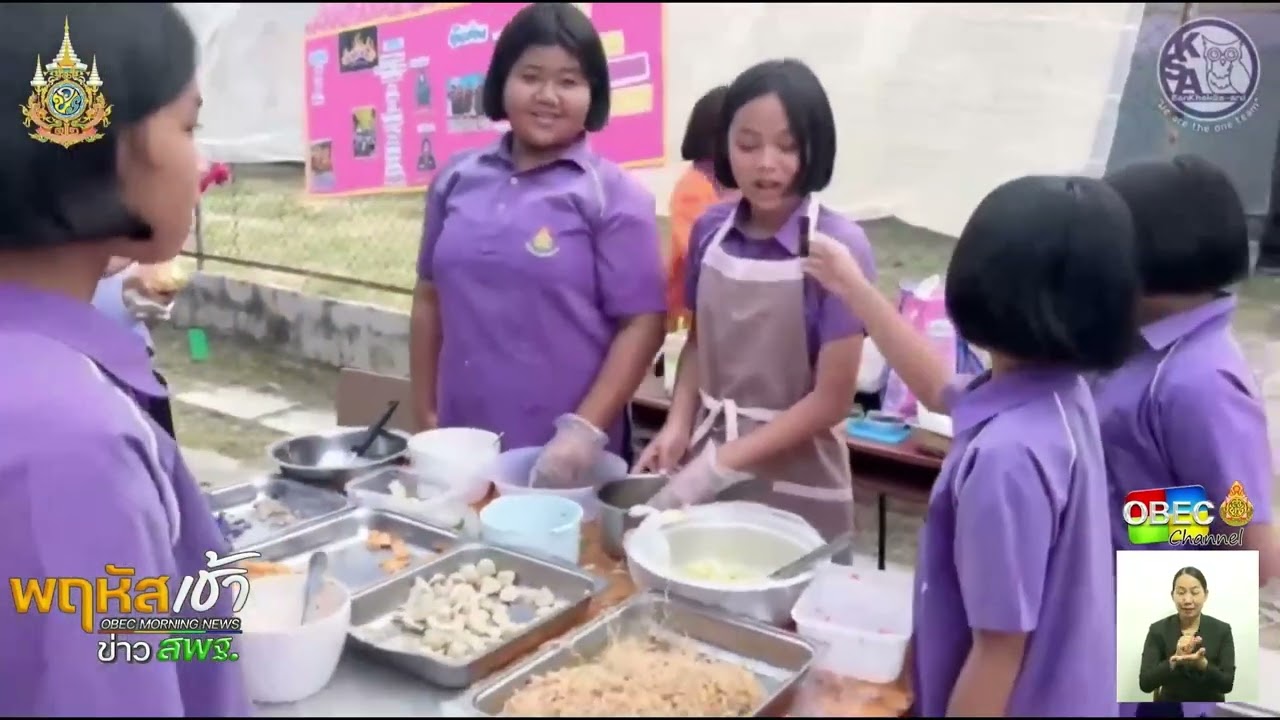 รายการ “พฤหัสเช้า ข่าว สพฐ.” ช่วง เรื่องเล่า ข่าว โรงเรียน ครั้งที่ 49/2567 ( Part 4/5 )