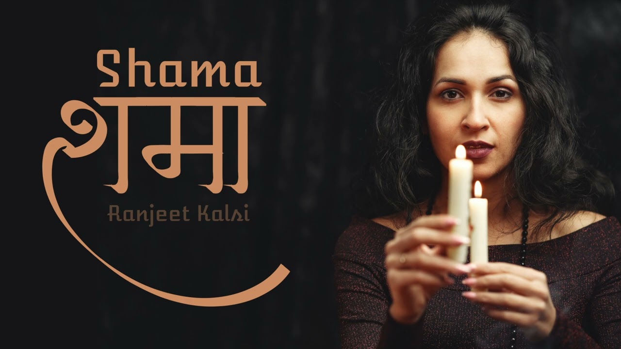 Shama | शमा | Punjabi Poetry by Ranjeet Kalsi 
