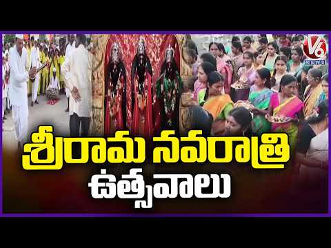Sri Rama Navaratris Celebrated Grandly in Bhainsa  V6 News - V6NEWSTELUGU