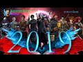 Best PS4 Moments of 2019 - "Rescue Me"