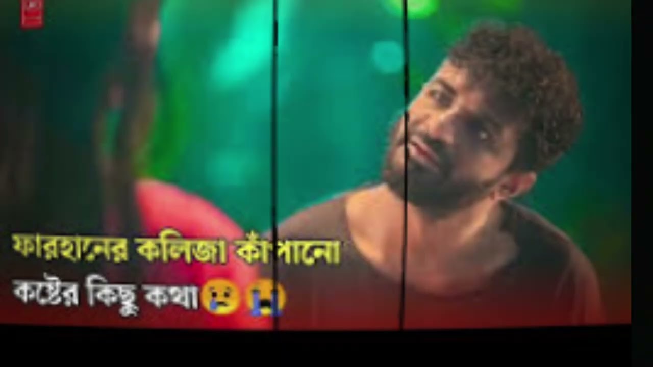 তুমি  যেখানে আছো সেখানে গিয়ে শক্ত করে জড়িয়ে ধরে বলি তোমাকে ছাড়া আমি ভালো নেই