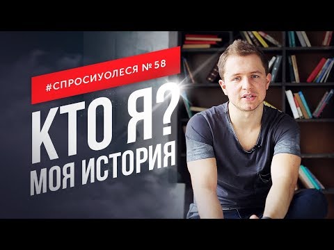 Vídeo: Oles Timofeev: biografia, crítiques de formació