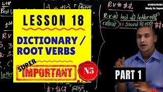 ✅Japanese Language in [Nepali] 2020 N5 Level : Lesson 18  PART 1 [SUPER IMPORTANT]