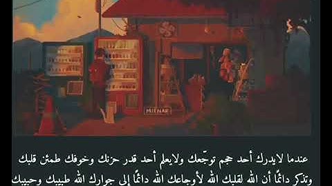 سورة العنكبوت - عبدالرحمن مسعد