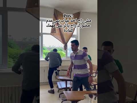 شو بتعمل لو هيك صار معك  محمد المسعود ضحك ميمز  