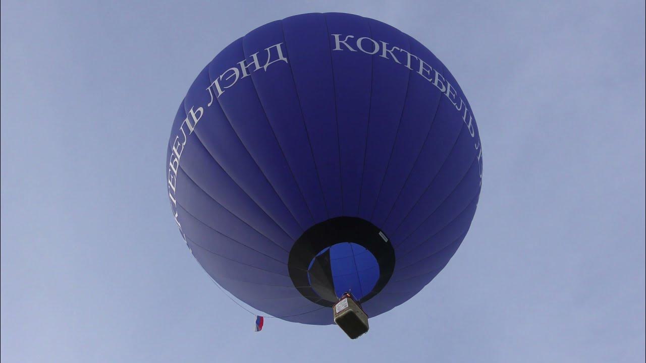 Коктебель фестиваль воздушных шаров 2021