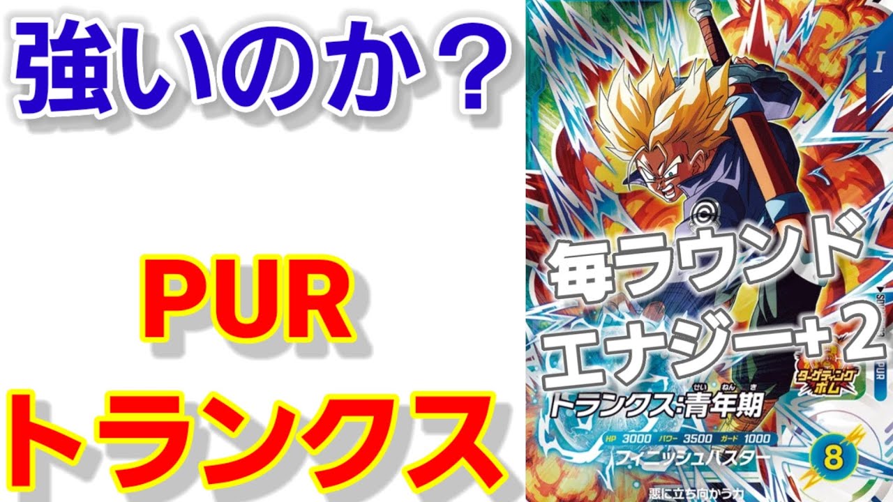 トランクス使ってみたのはずが… - YouTube