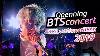 เพลงเปิด BTS คอนเสิร์ตไทย 2019 | BTS Love Yourself Bangkok 2019 #BTSLoveYourselfinBKK