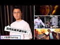 【#娛樂Hashtag】霆鋒學識妥協：唔識睇化就跳咗落去