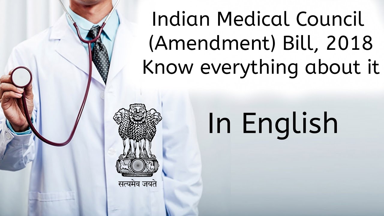 Indian Medical Council Amendment Bill 2018, Supersession of MCI for a period of one year
