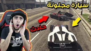 قراند 5: مود الشرطة  #28 | هاجمني كلب  !! سيارة خوراااافية  !! | GTA V LSPDFR