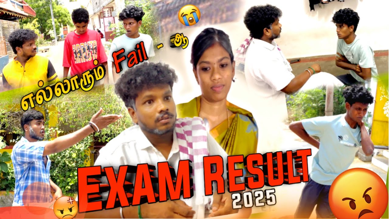 Exam results..🗒️😱 எல்லாரும் fail - லா 💔😦💯twist comedy ..🙏🏻🤣 #result #funny #comedy ​⁠