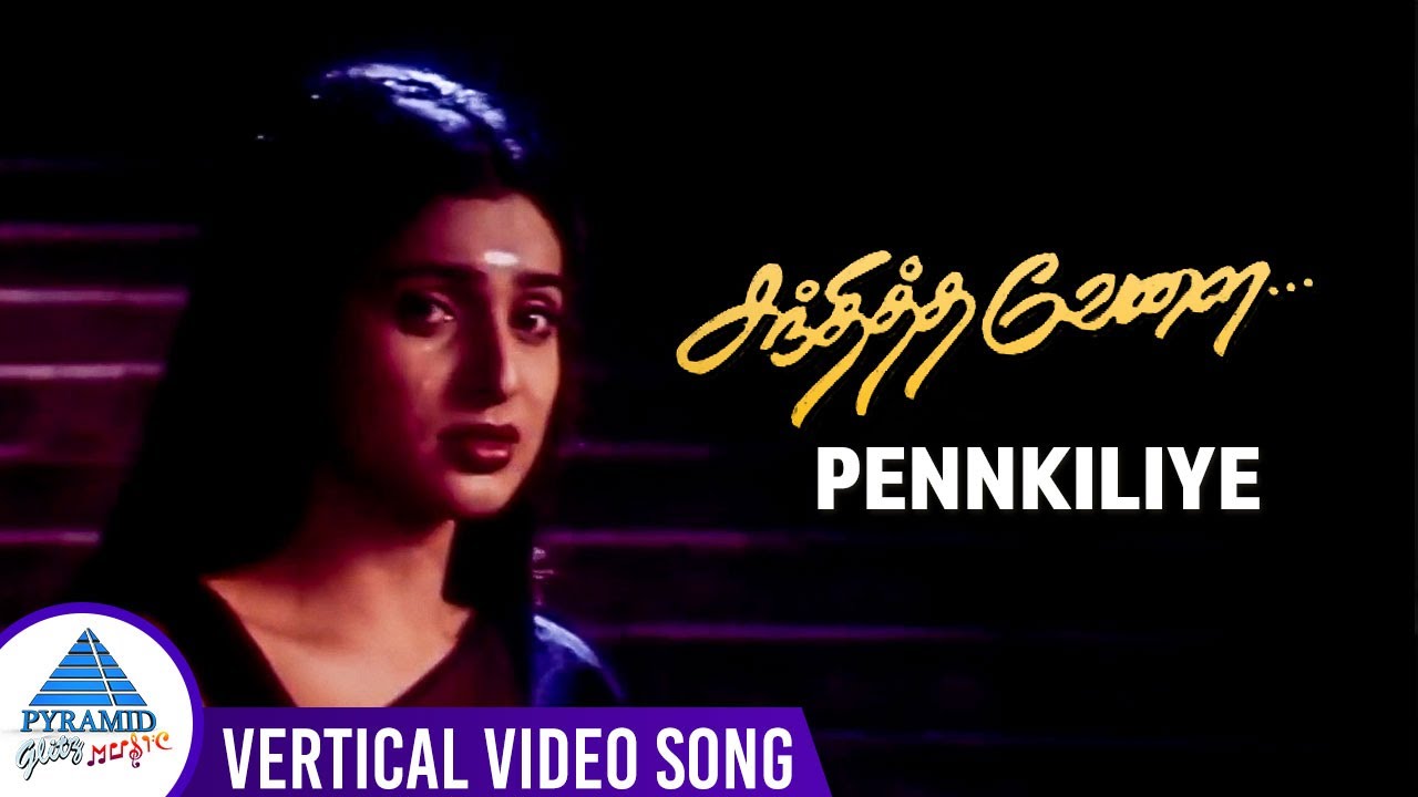 Pennkiliye (Sad) Vertical Video Song | Sandhitha Velai Movie Songs | Karthik | Roja | Kausalya