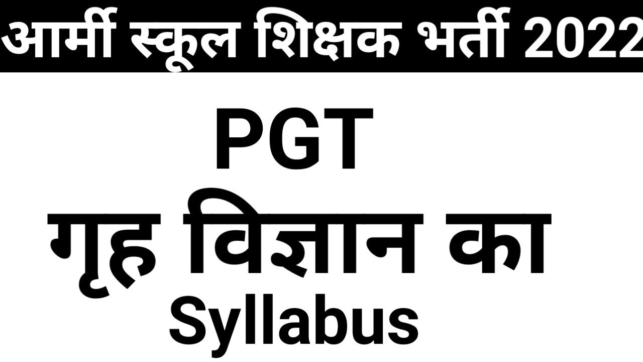 AWES, Army School Teacher Recruitment 2022 for PGT Home Science Syllabus Exam