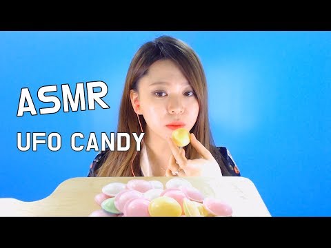 ASMR 한국어 UFO 캔디 이팅 사운드