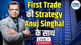 First Trade Strategy | Anuj Singhal Live | IRAN US War | Stock Market | CNBC Awaaz | 31st july 2026