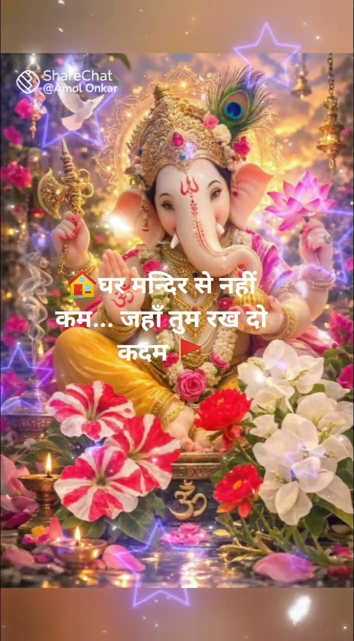 🥰मोटिवेशन वीडियो - ShareChat