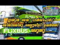Flix bus german bus aggregator planning to launch in india
