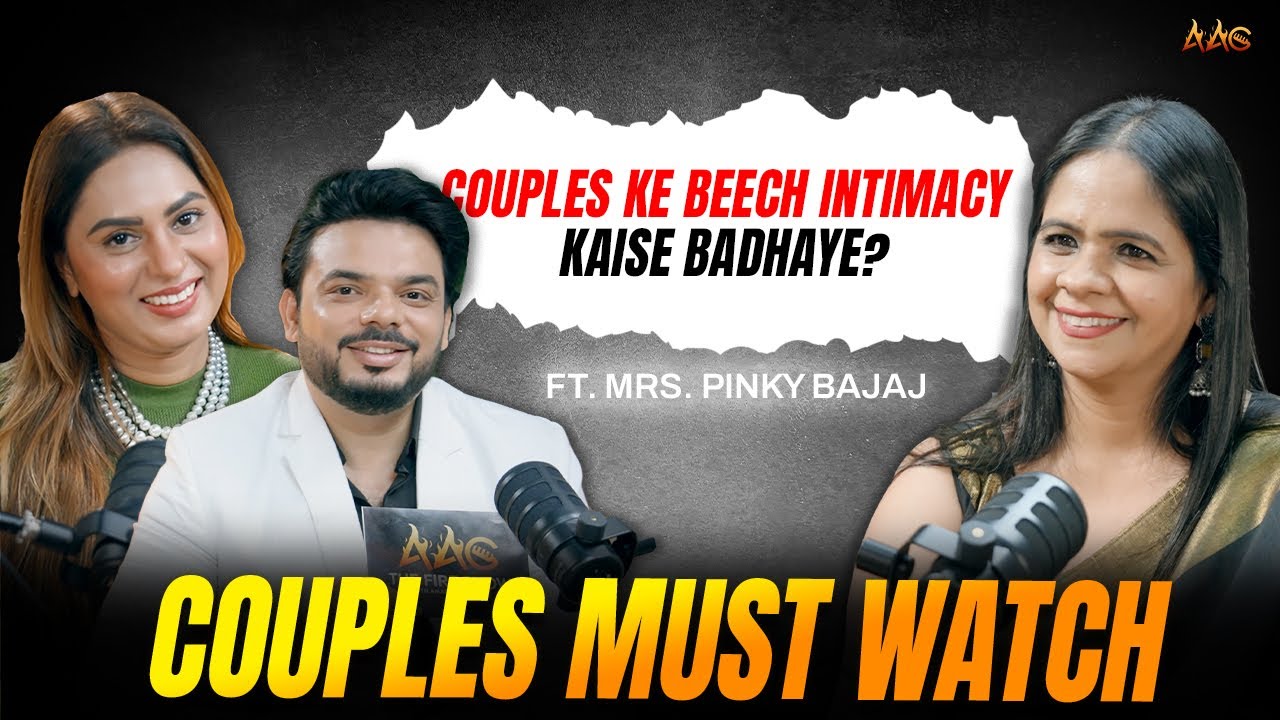 Intimacy Badhane Ke Liye Kaise Communicate Kare? | Strong Relationship & Emotional Bonding