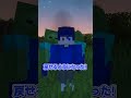 時間を戻せるマインクラフト?! #minecraft #マイクラ #マインクラフト #shorts