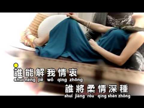 一帘幽梦  张凯翔