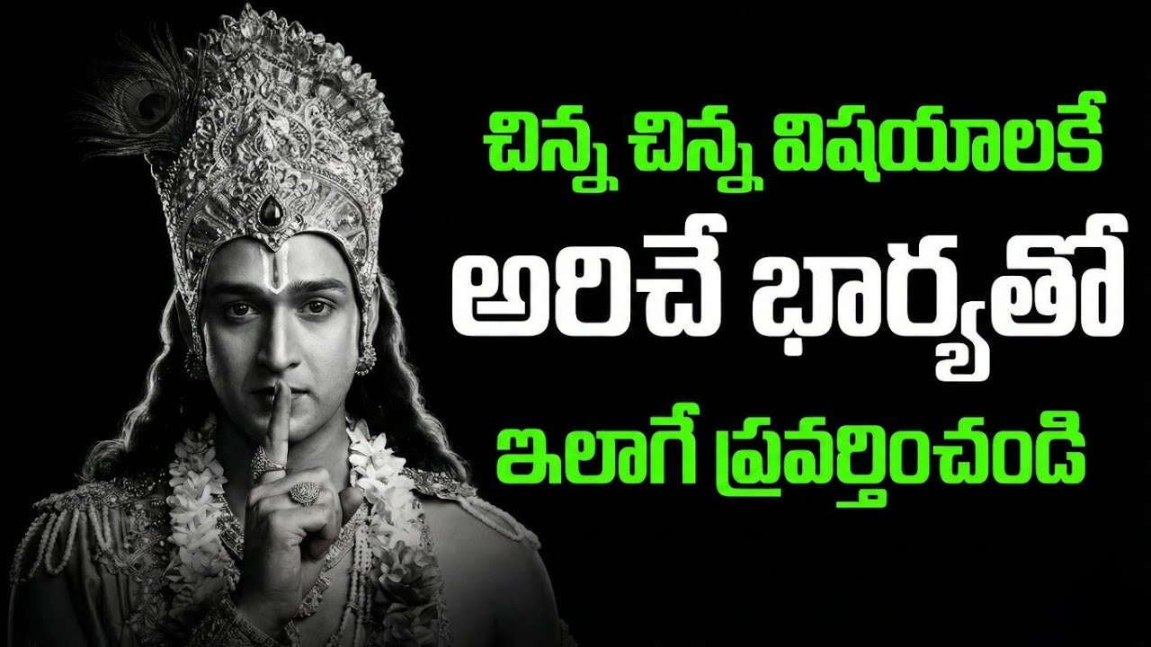 Radhakrishnaa Healing motivational quotes episode-314 || Lord krishna Mankind || Krishnavaani Telugu