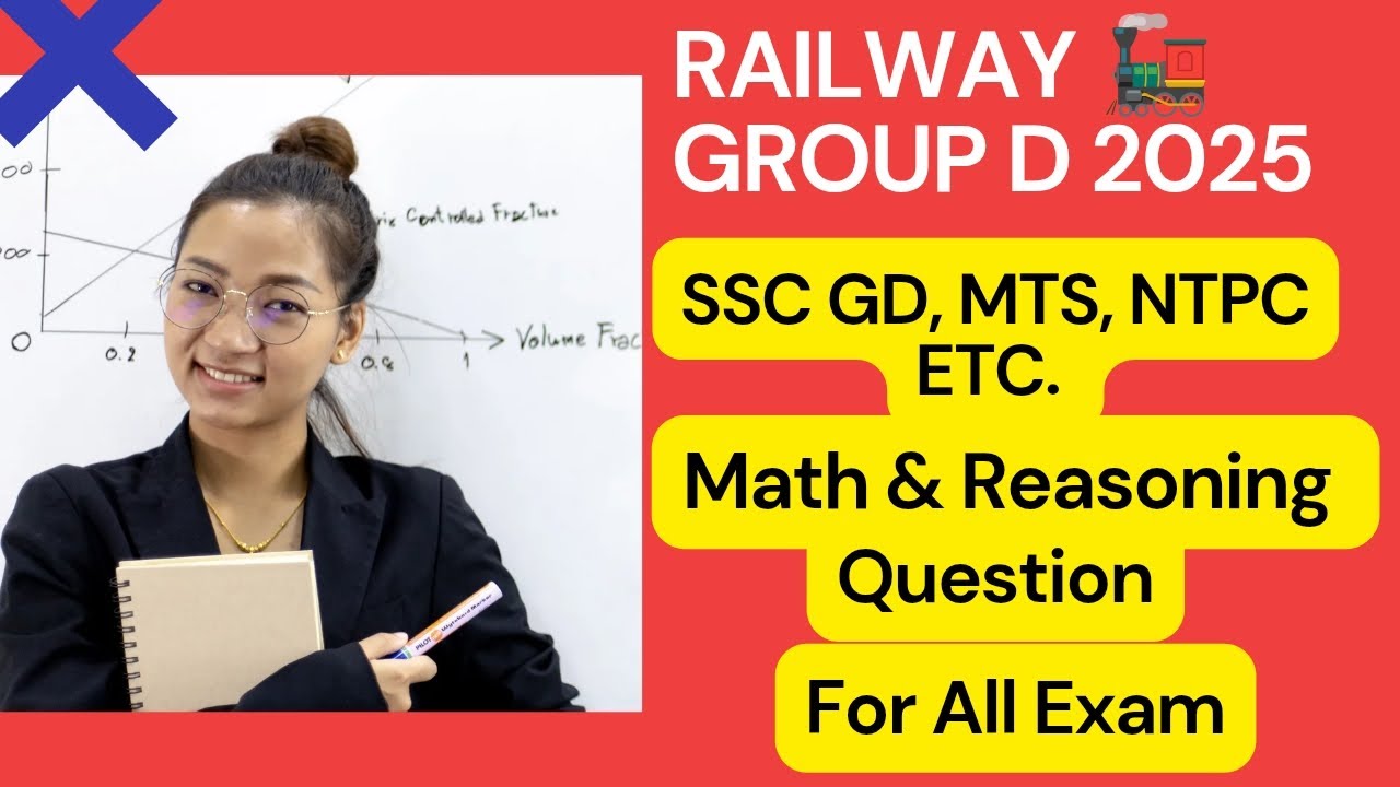 Railway Group D Math Class 2025 || RRB Group D Previous Year Question ...