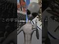 フレンド探しvol8 #vr #vrchat #vrゲーム #vtuber #そばぷろっ #ブイチューバー #まちがいさがし #nick #宇宙人