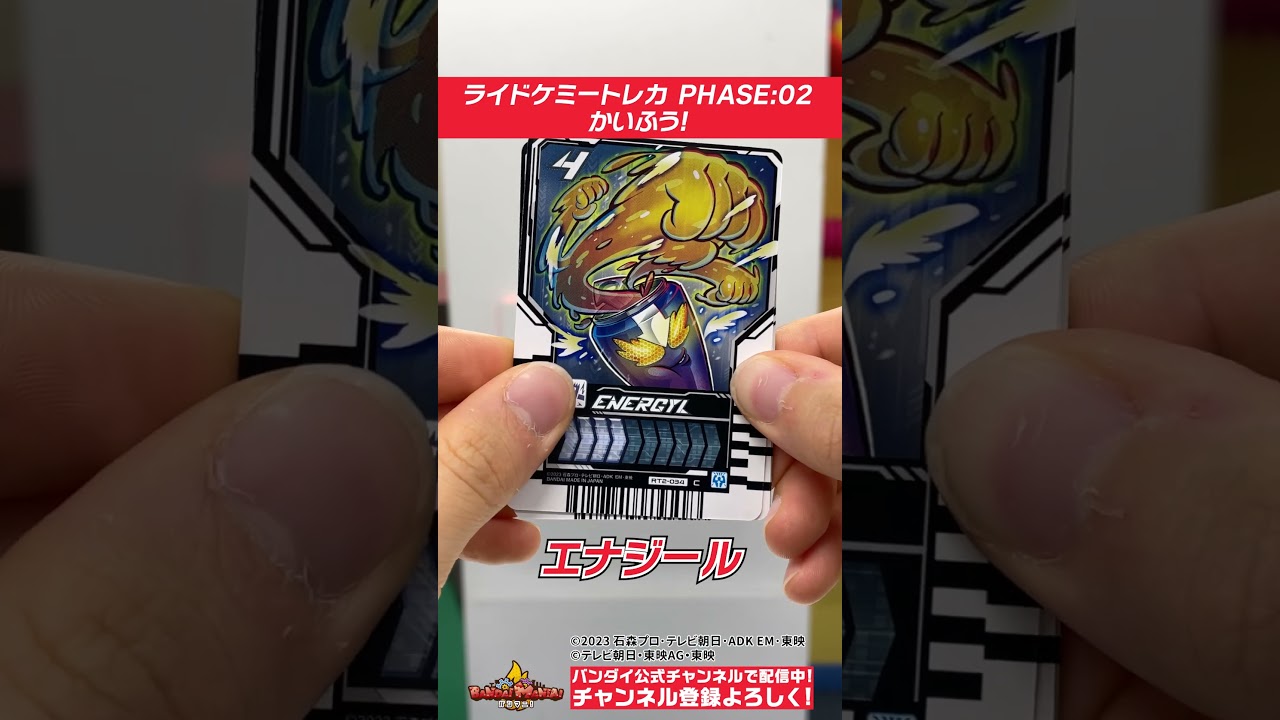 KamenRiderGatchard] [Bandai Official] Unboxing 